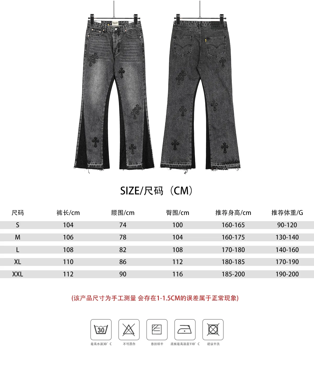 #8102 P260💰 Independent GALLERY DEPT. Vintage splicing black and gray snowflake pattern cross loose washed flared jeans - truly restore the ultimate texture of Vintage - original hardware accessories washed and other elevators, QR code analysis are all purchased from the original factory, high degree of restoration, welcome to compare with a certain product~ - three-dimensional version loose and comfortable, not picky about the figure, tall and slim, factory Seiko, original factory quality control, same style for men and women, can be matched with couples, versatile recommendation Essential jeans for all seasons - sizes: 28 30 32 34 36